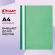 Скоросшиватель пластиковый Комус А4 зеленый 1810 Скоросшиватель пластиковый Комус А4 зеленый 1810