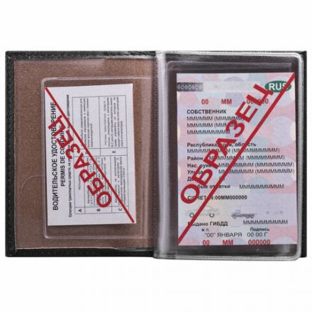 Обложка для автодокументов STAFF "Profit", экокожа, "DOCUMENTS", черная, 237181 Обложка для автодокументов STAFF "Profit", экокожа, "DOCUMENTS", черная, 237181