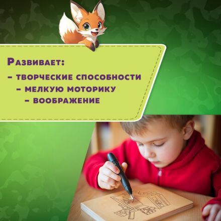 Заготовки деревянные для выжигания "Кубический мир", 5 шт., 10 рисунков, 15х21 см, BRAUBERG HOBBY, 665309 Заготовки деревянные для выжигания "Кубический мир", 5 шт., 10 рисунков, 15х21 см, BRAUBERG HOBBY, 665309