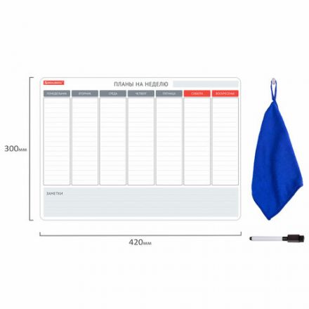 Планинг на холодильник магнитный НА НЕДЕЛЮ 42х30 см, с маркером и салфеткой, BRAUBERG, 237850 Планинг на холодильник магнитный НА НЕДЕЛЮ 42х30 см, с маркером и салфеткой, BRAUBERG, 237850