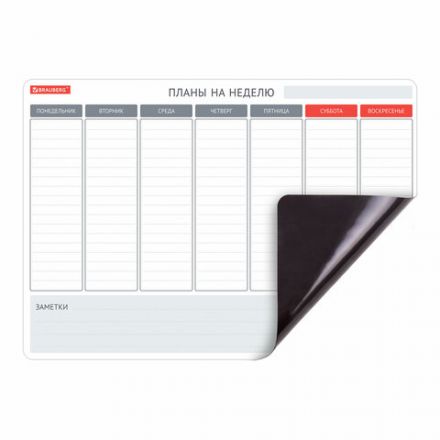 Планинг на холодильник магнитный НА НЕДЕЛЮ 42х30 см, с маркером и салфеткой, BRAUBERG, 237850 Планинг на холодильник магнитный НА НЕДЕЛЮ 42х30 см, с маркером и салфеткой, BRAUBERG, 237850