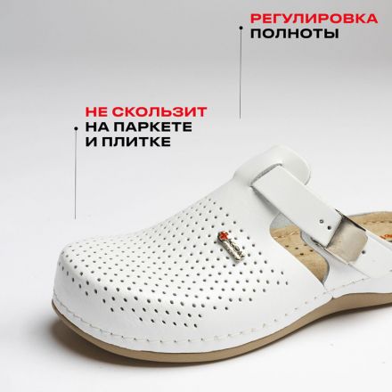 Сабо Leon белые (мод. MED950), р. 40