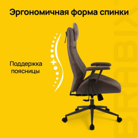 Кресло BRABIX PREMIUM "Arizona EX-573", синхромеханизм, искусственная замша, коричневый, 532944 Кресло BRABIX PREMIUM "Arizona EX-573", синхромеханизм, искусственная замша, коричневый, 532944