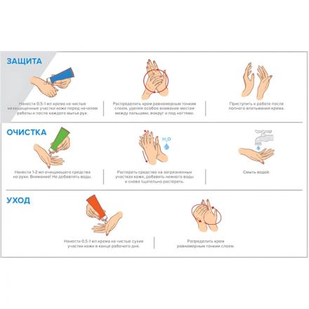 Крем регенерирующий Армакон Велум 200мл 1196 Крем регенерирующий Армакон Велум 200мл 1196