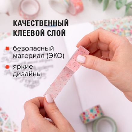 Клейкие WASHI-ленты для декора ОТТЕНКИ РОЗОВОГО, 15 мм х 3 м, 7 цветов, рисовая бумага, ОСТРОВ СОКРОВИЩ, 661704 Клейкие WASHI-ленты для декора ОТТЕНКИ РОЗОВОГО, 15 мм х 3 м, 7 цветов, рисовая бумага, ОСТРОВ СОКРОВИЩ, 661704
