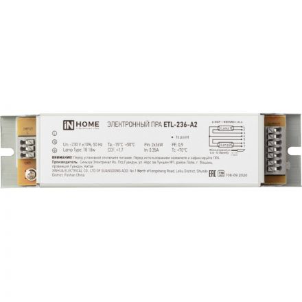 ЭПРА для люминесцентных ламп ETL-236-А2 2х36Вт Т8/G13 IN HOME