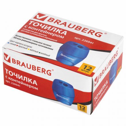 Точилка BRAUBERG "Diamond Dual", 2 отверстия для чернографитных карандашей (в том числе утолщенных), с контейнером, ассорти, 226941