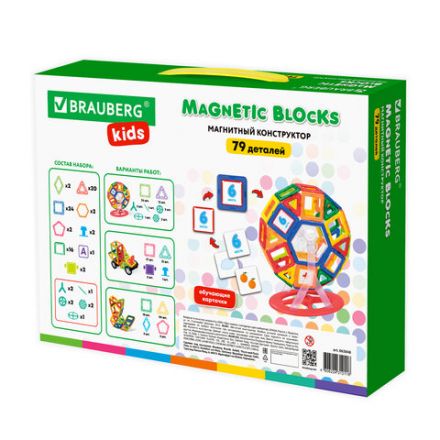 Магнитный конструктор MEGA MAGNETIC BLOCKS-79, с колесной базой и каруселью, BRAUBERG KIDS, 663848 Магнитный конструктор MEGA MAGNETIC BLOCKS-79, с колесной базой и каруселью, BRAUBERG KIDS, 663848
