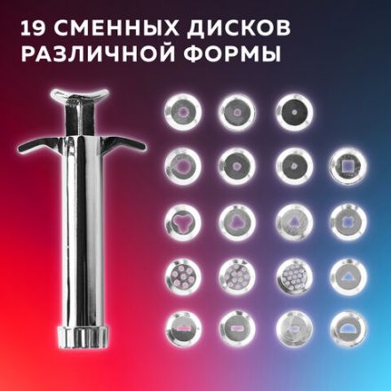 Экструдер для глины, металлический, 19 форм в комплекте, BRAUBERG ART CLASSIC, 271173 Экструдер для глины, металлический, 19 форм в комплекте, BRAUBERG ART CLASSIC, 271173