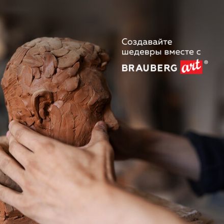 Экструдер для глины, металлический, 19 форм в комплекте, BRAUBERG ART CLASSIC, 271173 Экструдер для глины, металлический, 19 форм в комплекте, BRAUBERG ART CLASSIC, 271173