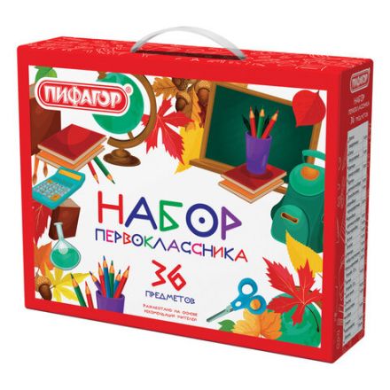 Набор школьных принадлежностей в подарочной коробке ПИФАГОР "НАБОР ПЕРВОКЛАССНИКА", 36 предметов, 880121 Набор школьных принадлежностей в подарочной коробке ПИФАГОР "НАБОР ПЕРВОКЛАССНИКА", 36 предметов, 880121