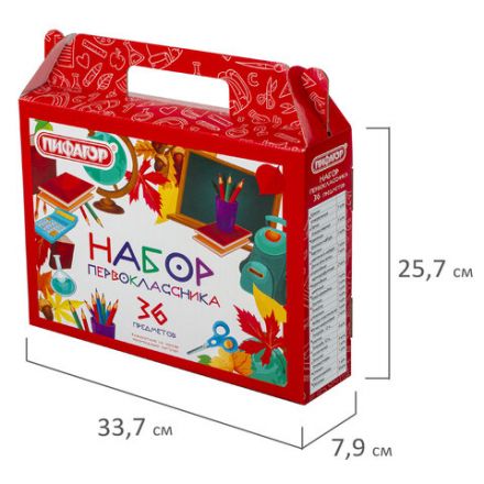 Набор школьных принадлежностей в подарочной коробке ПИФАГОР "НАБОР ПЕРВОКЛАССНИКА", 36 предметов, 880121 Набор школьных принадлежностей в подарочной коробке ПИФАГОР "НАБОР ПЕРВОКЛАССНИКА", 36 предметов, 880121
