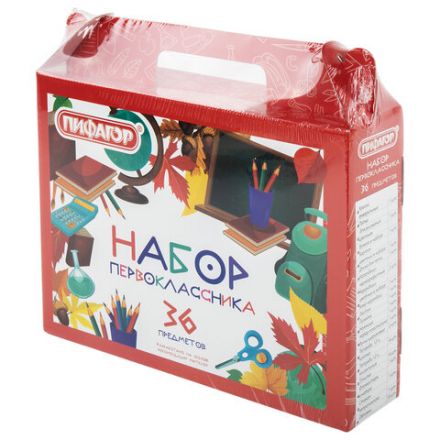 Набор школьных принадлежностей в подарочной коробке ПИФАГОР "НАБОР ПЕРВОКЛАССНИКА", 36 предметов, 880121 Набор школьных принадлежностей в подарочной коробке ПИФАГОР "НАБОР ПЕРВОКЛАССНИКА", 36 предметов, 880121