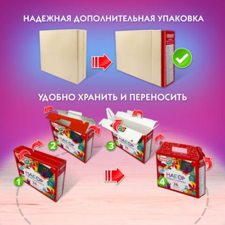 Набор школьных принадлежностей в подарочной коробке ПИФАГОР "НАБОР ПЕРВОКЛАССНИКА", 36 предметов, 880121 Набор школьных принадлежностей в подарочной коробке ПИФАГОР "НАБОР ПЕРВОКЛАССНИКА", 36 предметов, 880121