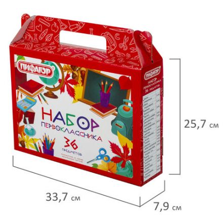 Набор школьных принадлежностей в подарочной коробке ПИФАГОР "НАБОР ПЕРВОКЛАССНИКА", 36 предметов, 880121 Набор школьных принадлежностей в подарочной коробке ПИФАГОР "НАБОР ПЕРВОКЛАССНИКА", 36 предметов, 880121