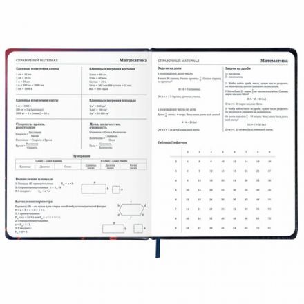 Дневник 1-11 класс 48 л., кожзам (твердая с поролоном), печать, резинка, конверт, BRAUBERG, "The Hunter", 106948