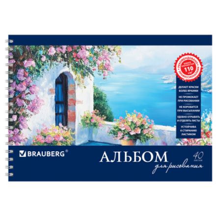 Альбом для рисования, А4, 40 листов, гребень, обложка картон, BRAUBERG, 205х290 мм, "Пейзаж с цветами" (2 вида), 103730 Альбом для рисования, А4, 40 листов, гребень, обложка картон, BRAUBERG, 205х290 мм, "Пейзаж с цветами" (2 вида), 103730