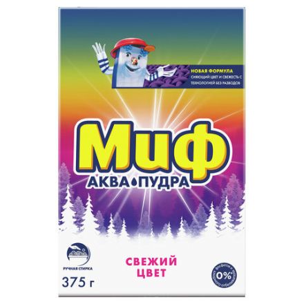 Стиральный порошок для ручной стирки 375 г, МИФ "Свежий цвет", 741113