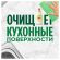 Средство для мытья посуды, 450 мл, FAIRY (Фейри) "Сочный лимон"