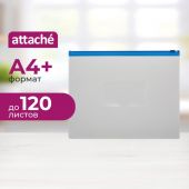 Папка-конверт Attache на молнии А4+ прозрачная 0.16 мм