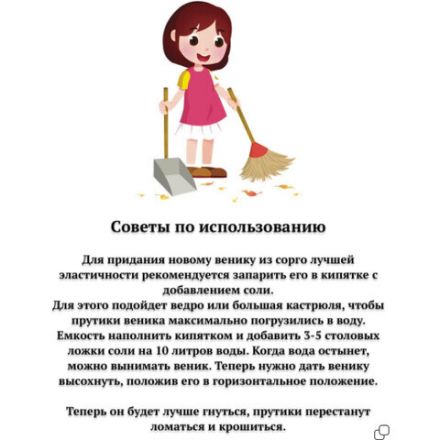 Веник сорго 6-ти прошивной ЛЮБАША "ПРЕМИУМ", длина 79 см, 604230