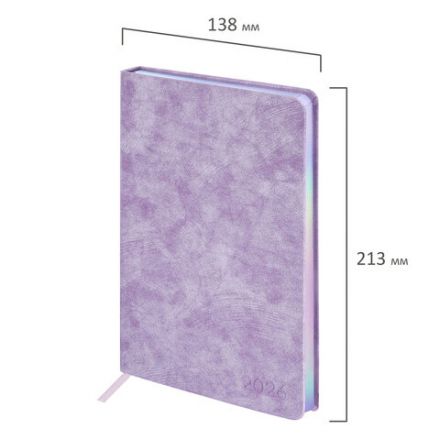 Ежедневник датированный 2026 А5 138х213 мм, BRAUBERG "Ice", под кожу, сиреневый, 117392