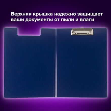 Папка-планшет BRAUBERG "Contract", А4 (315х230 мм), с прижимом и крышкой, пластиковая, синяя, сверхпрочная, 1,5 мм, 223488