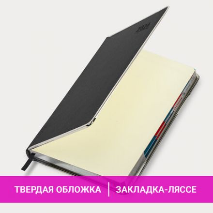 Ежедневник датированный 2026 А5 148х218 мм, GALANT "Infinity Silver", под кожу, серый, 117499 Ежедневник датированный 2026 А5 148х218 мм, GALANT "Infinity Silver", под кожу, серый, 117499