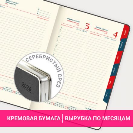 Ежедневник датированный 2026 А5 148х218 мм, GALANT "Infinity Silver", под кожу, серый, 117499 Ежедневник датированный 2026 А5 148х218 мм, GALANT "Infinity Silver", под кожу, серый, 117499