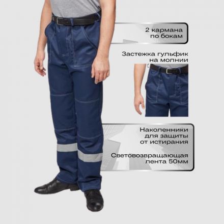 Костюм рабочий летний муж. л22-КБР т.син. (р.60-62) 182-188 Костюм рабочий летний муж. л22-КБР т.син. (р.60-62) 182-188