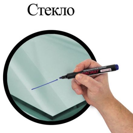 Маркер перманентный ОФИСМАГ, СИНИЙ, круглый наконечник, 3 мм, с клипом, 151198 Маркер перманентный ОФИСМАГ, СИНИЙ, круглый наконечник, 3 мм, с клипом, 151198