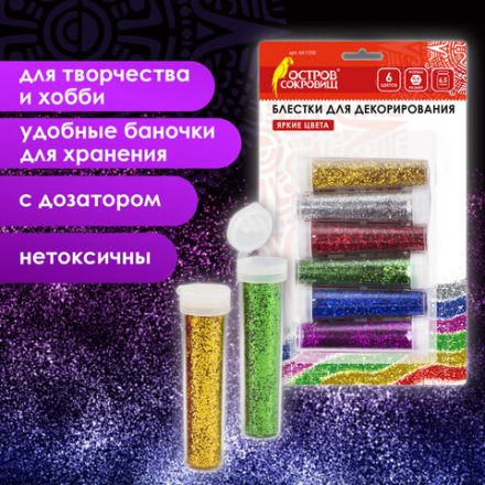 Блестки (глиттер) для декора, поделок, DIY, творчества, оформления, ОСТРОВ СОКРОВИЩ, НАБОР, 6 цветов по 6,5 грамм, блистер, 661550 Блестки (глиттер) для декора, поделок, DIY, творчества, оформления, ОСТРОВ СОКРОВИЩ, НАБОР, 6 цветов по 6,5 грамм, блистер, 661550