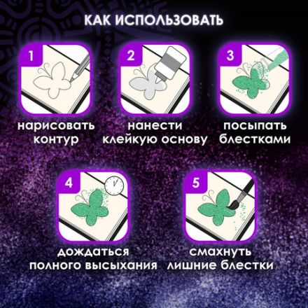 Блестки (глиттер) для декора, поделок, DIY, творчества, оформления, ОСТРОВ СОКРОВИЩ, НАБОР, 6 цветов по 6,5 грамм, блистер, 661550 Блестки (глиттер) для декора, поделок, DIY, творчества, оформления, ОСТРОВ СОКРОВИЩ, НАБОР, 6 цветов по 6,5 грамм, блистер, 661550