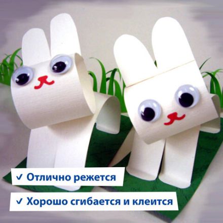 Цветная бумага А4 офсетная САМОКЛЕЯЩАЯСЯ, 10 листов, БЕЛАЯ, 80 г/м2, BRAUBERG, 129289 Цветная бумага А4 офсетная САМОКЛЕЯЩАЯСЯ, 10 листов, БЕЛАЯ, 80 г/м2, BRAUBERG, 129289