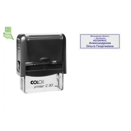 Оснастка для штампов NEW Printer C30 18x47мм пластик. корпус черный Оснастка для штампов NEW Printer C30 18x47мм пластик. корпус черный