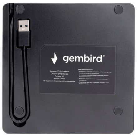 Внешний оптический привод CD/DVD GEMBIRD USB 3.0, пластик, черный, DVD-USB-03 Внешний оптический привод CD/DVD GEMBIRD USB 3.0, пластик, черный, DVD-USB-03