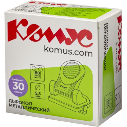 Дырокол Комус MPBK30 до 30 лист., металл, с линейкой и блокиратором, чёрный Дырокол Комус MPBK30 до 30 лист., металл, с линейкой и блокиратором, чёрный