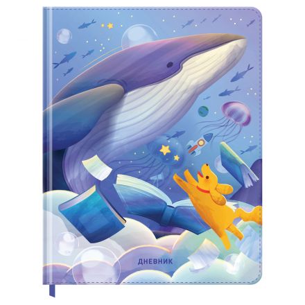 Дневник 1-11 кл. 48л. (твердый) BG "Imagination", иск.кожа soft-touch, печать, ляссе Дневник 1-11 кл. 48л. (твердый) BG "Imagination", иск.кожа soft-touch, печать, ляссе