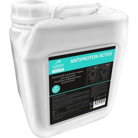 Профхим д/стирки усил-ль энзим-й,фермент Luscan Prof/Antiprotein Active,5л