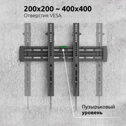 Кронштейн Uniteki TM4040RD, настенный, наклон, 37-70, быстросъёмный