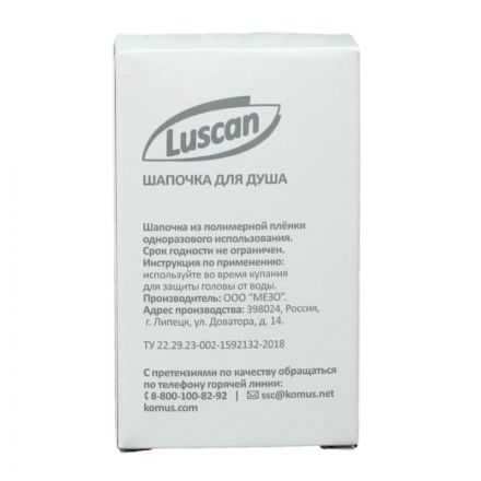 Шапочка для душа Luscan  Hotel collection картон, 250шт Шапочка для душа Luscan  Hotel collection картон, 250шт