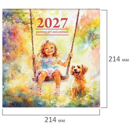 Календарь настенный перекидной 2027 г., BRAUBERG, 12 листов, 21,4х42,8 см, МИНИ, "Painting girl", 118437 Календарь настенный перекидной 2027 г., BRAUBERG, 12 листов, 21,4х42,8 см, МИНИ, "Painting girl", 118437