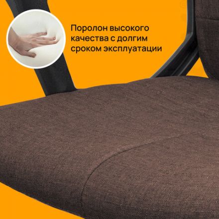 Кресло офисное BRABIX "Focus EX-518", ткань, коричневое, 531577 Кресло офисное BRABIX "Focus EX-518", ткань, коричневое, 531577