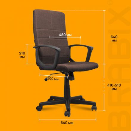 Кресло офисное BRABIX "Focus EX-518", ткань, коричневое, 531577 Кресло офисное BRABIX "Focus EX-518", ткань, коричневое, 531577