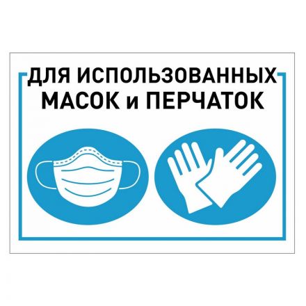 Урна с педалью стальная, хром, 300х583мм, объем 40л