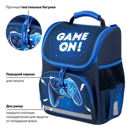 Ранец ПИФАГОР BASIC, 1 отделение, 3 кармана, эргономичная спинка, "Game on", 35х28х18 см, 271376 Ранец ПИФАГОР BASIC, 1 отделение, 3 кармана, эргономичная спинка, "Game on", 35х28х18 см, 271376