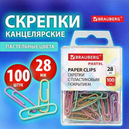 Скрепки BRAUBERG PASTEL, 28 мм, пастельные цвета, 100 шт., в пластиковой коробке, 271956 Скрепки BRAUBERG PASTEL, 28 мм, пастельные цвета, 100 шт., в пластиковой коробке, 271956
