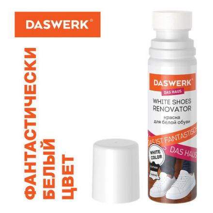 Краска для белой обуви (кожа, текстиль) 75 мл, губка, DASWERK (ДАСВЕРК), 607623 Краска для белой обуви (кожа, текстиль) 75 мл, губка, DASWERK (ДАСВЕРК), 607623