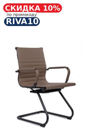 Кресло Хьюго RCH 6002-3SEB Коричневый/Металл Черный Кресло Хьюго RCH 6002-3SEB Коричневый/Металл Черный