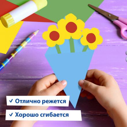 Цветная бумага А4 ДВУХЦВЕТНАЯ МЕЛОВАННАЯ, 10 листов, 20 цветов, в папке, BRAUBERG, 200х280 мм, "Дельфин", 129923 Цветная бумага А4 ДВУХЦВЕТНАЯ МЕЛОВАННАЯ, 10 листов, 20 цветов, в папке, BRAUBERG, 200х280 мм, "Дельфин", 129923